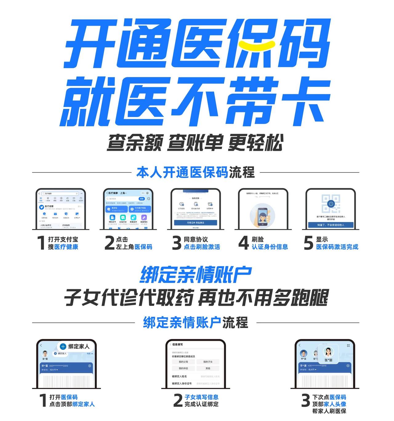 鹤岗最新医保中介方法分析(最方便真实的鹤岗医保中介属于从犯吗方法)