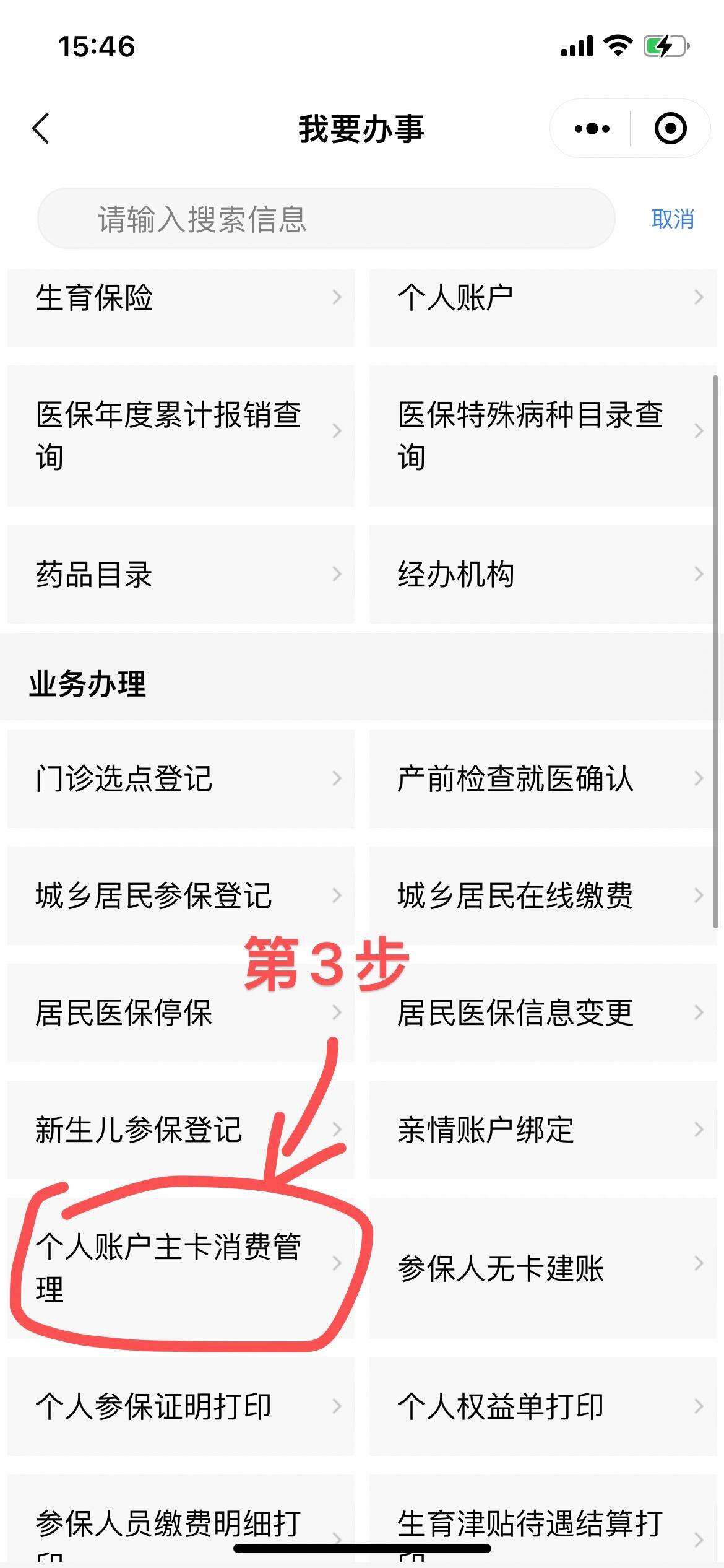 鹤岗最新2014年办的医保卡会不会过期方法分析(最方便真实的鹤岗2013年发的医保卡现在可以用吗?方法)