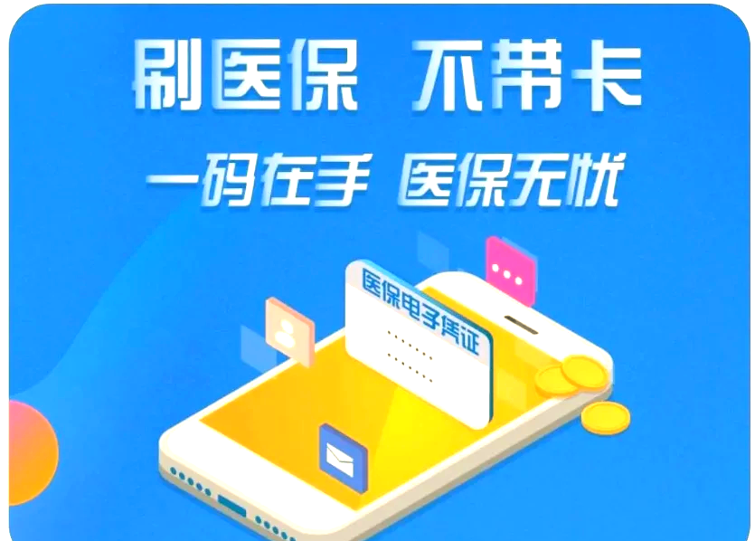 鹤岗最新医保卡在线激活方法分析(最方便真实的鹤岗医保卡在线激活方法方法)