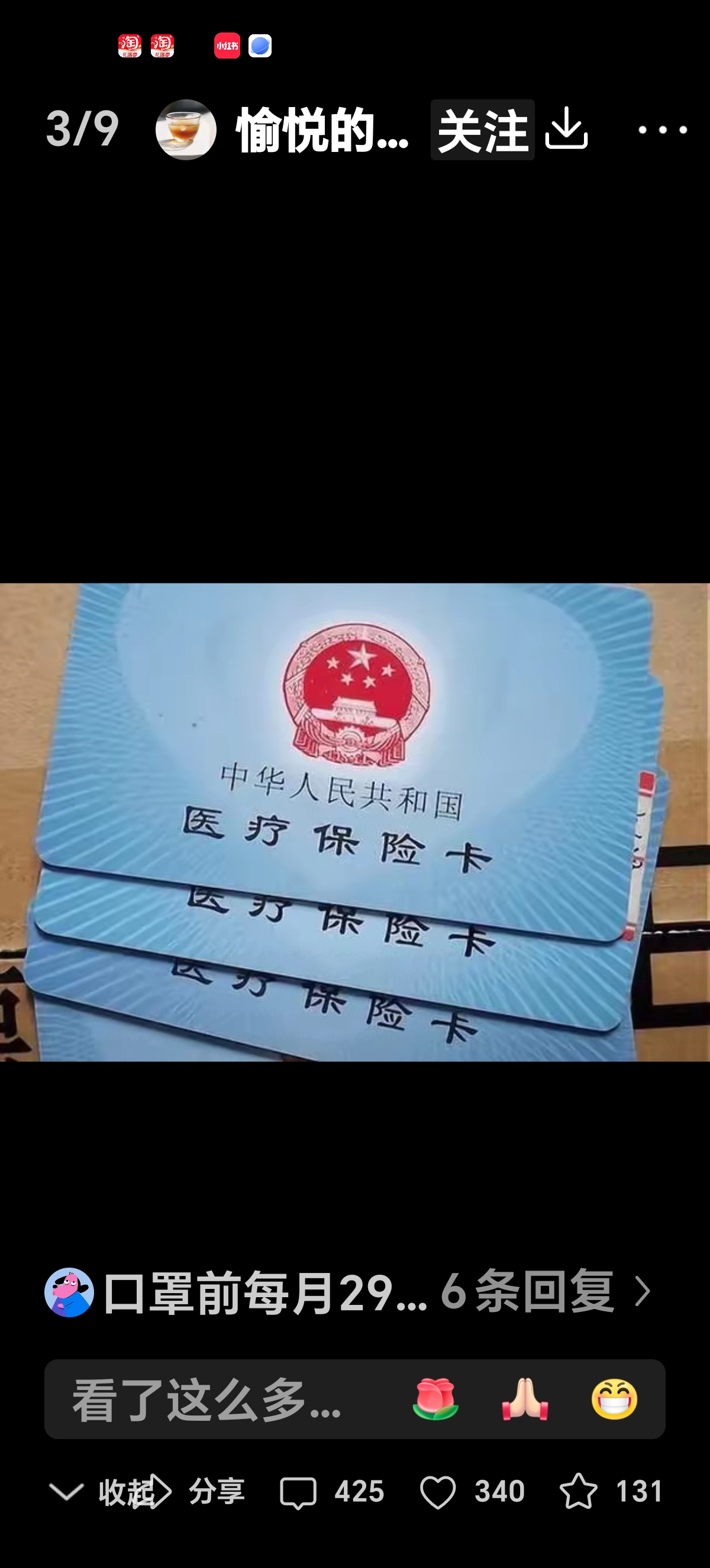 鹤岗最新医保卡有效期10年过期方法分析(最方便真实的鹤岗医保卡过有效期还能用吗方法)