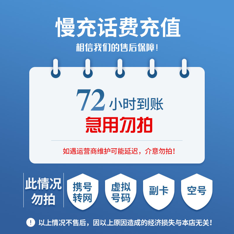 鹤岗最新100元充值卡代理批发方法分析(最方便真实的鹤岗充值卡批发平台方法)