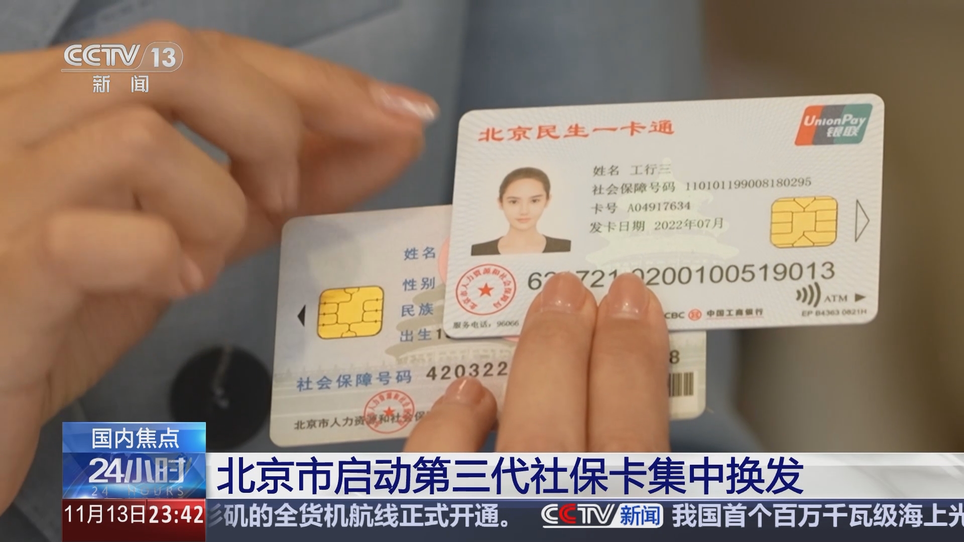 鹤岗最新医保24小时套现方法分析(最方便真实的鹤岗医保24小时套现可以吗方法)