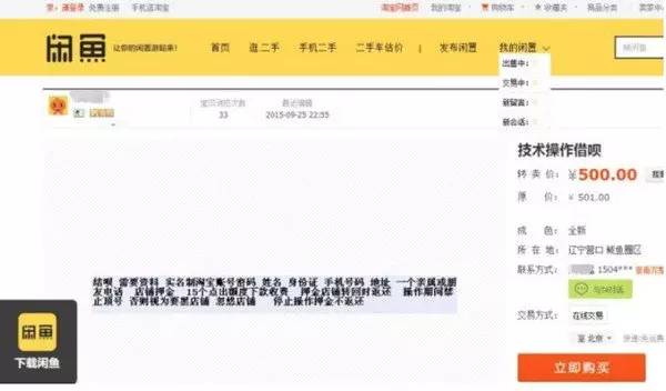 鹤岗最新上海医保套现联系方式方法分析(最方便真实的鹤岗上海医保卡套取现金电话方法)