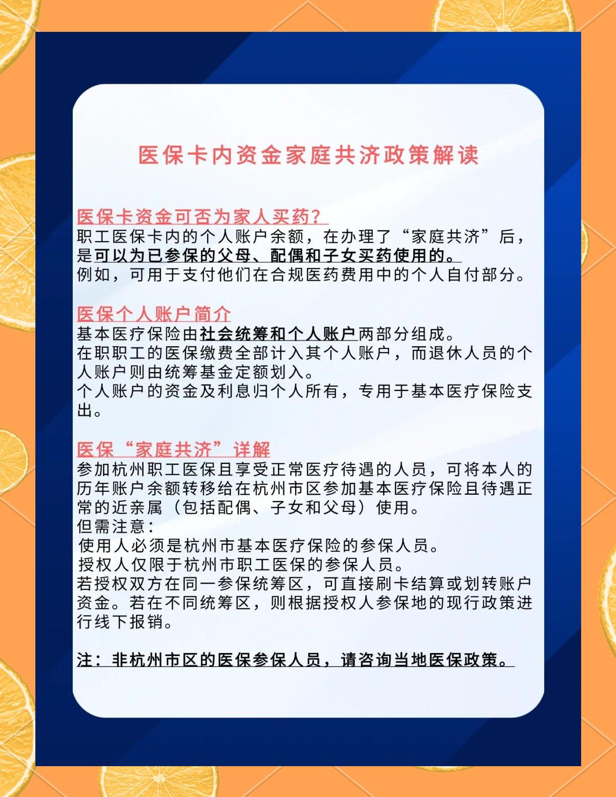 鹤岗最新医保卡刷药回收群方法分析(最方便真实的鹤岗医保卡刷药回收群柔yibaotq8癓方法)
