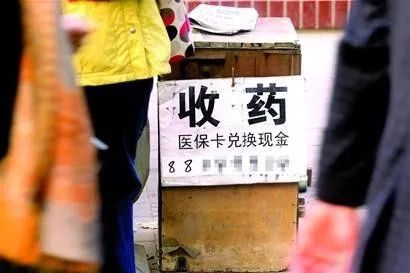 鹤岗最新医保卡回收联系方式方法分析(最方便真实的鹤岗医保取现回收联系方式方法)