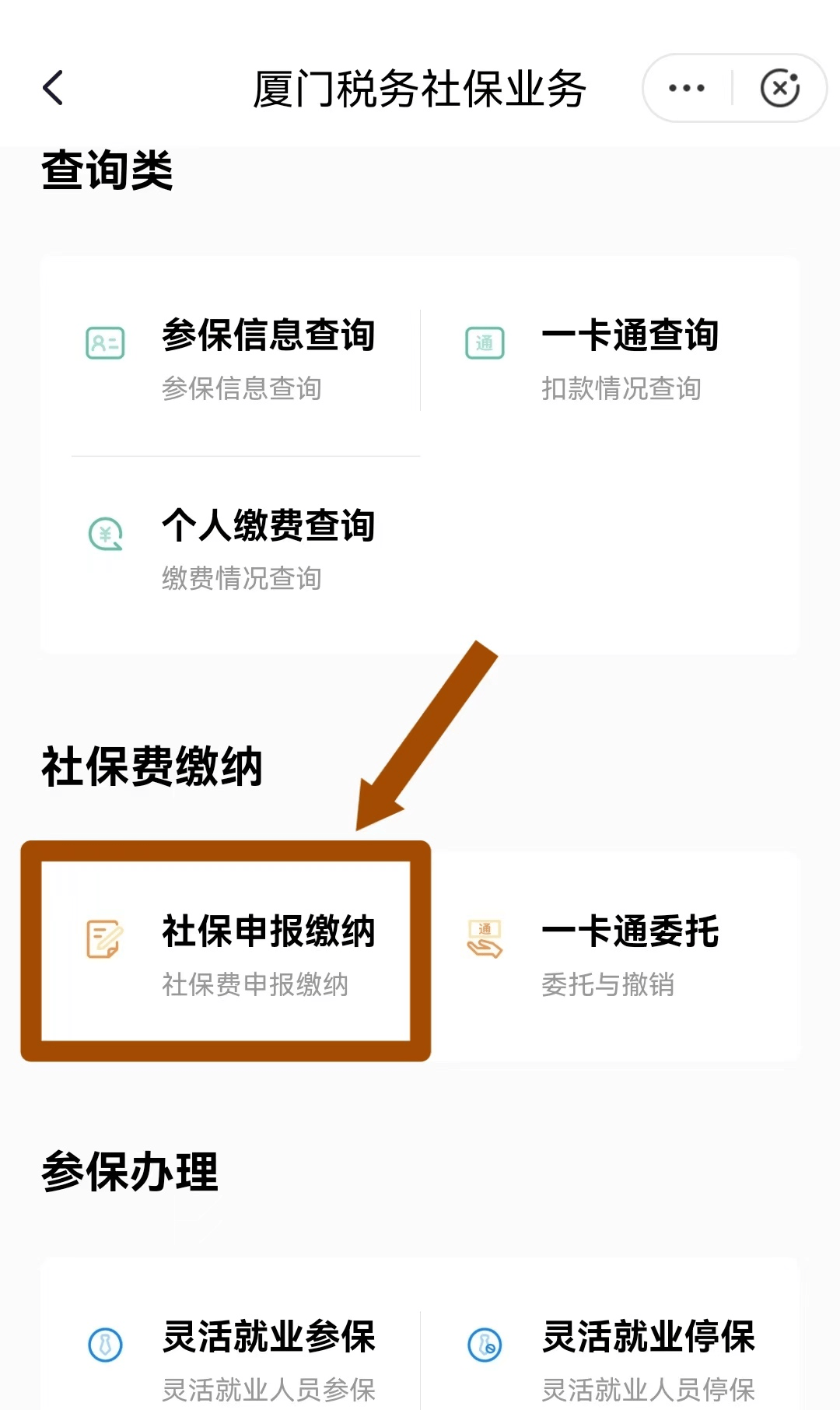 鹤岗最新医保卡会自动扣费吗方法分析(最方便真实的鹤岗医保卡自己扣钱什么情况方法)