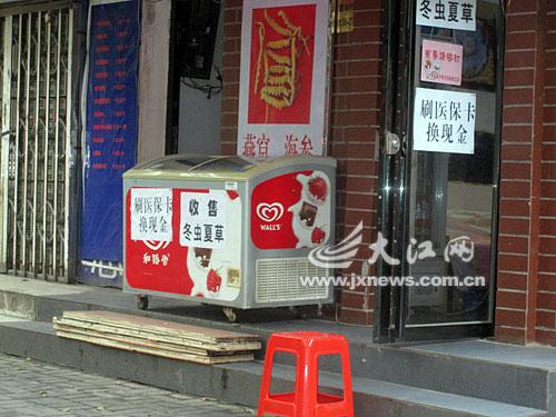 鹤岗最新医保套现24小时微信方法分析(最方便真实的鹤岗医保套现24小时微信中介方法)