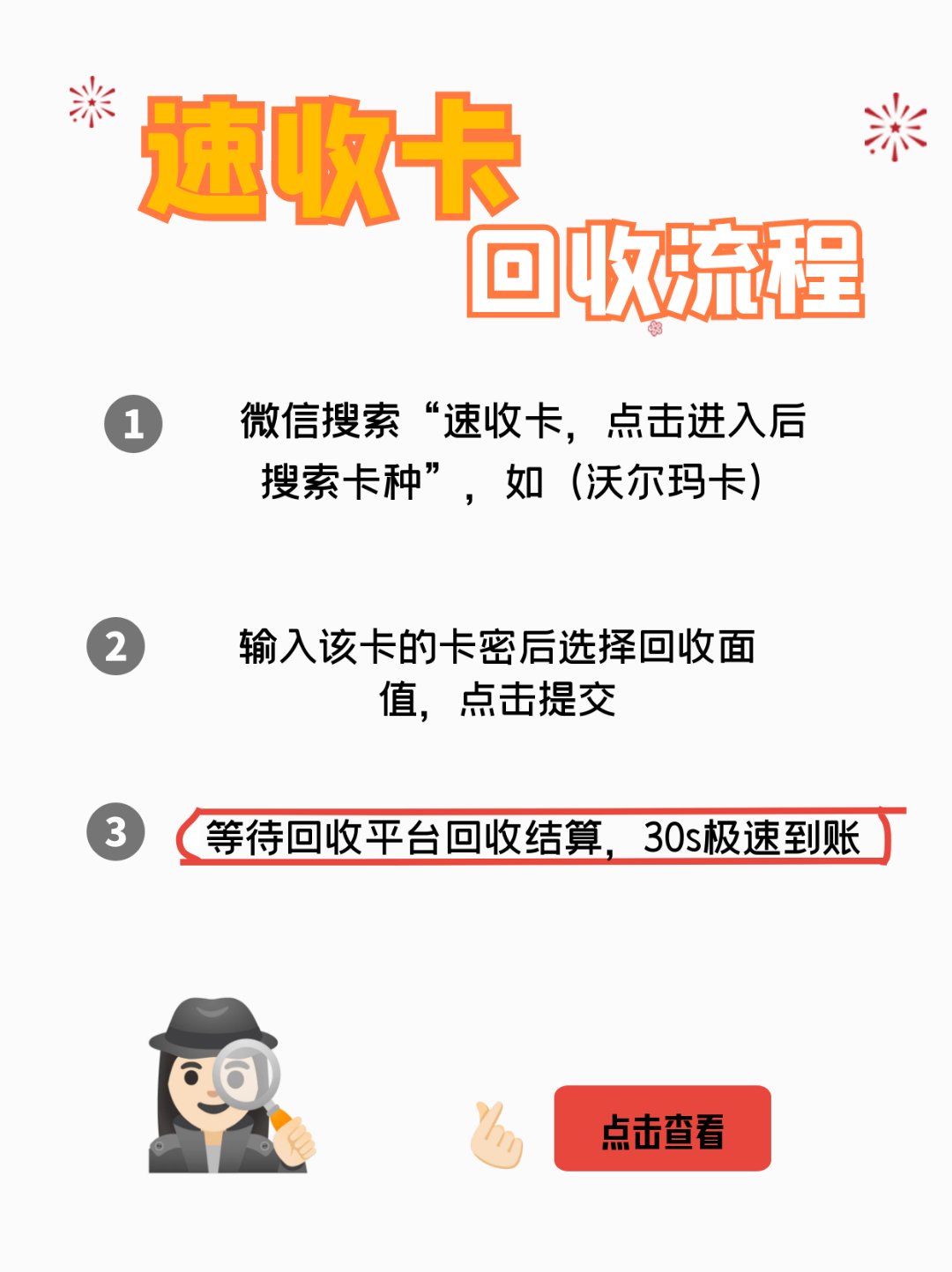 鹤岗最新医保卡回收商家拮yibaotq8癓方法分析(最方便真实的鹤岗医保套现24小时联系方式va88mg方法)