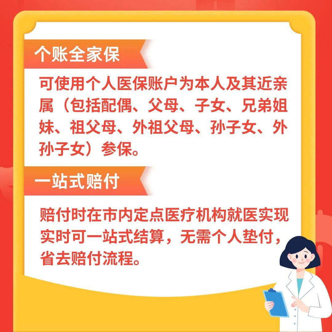 鹤岗最新医保卡惠民保险代扣怎么取消方法分析(最方便真实的鹤岗医保卡惠民保险代扣怎么取消掉方法)