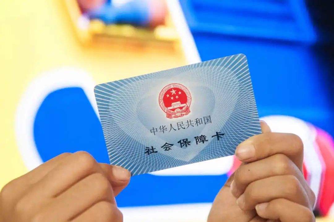 鹤岗最新医保卡回收是什么意思方法分析(最方便真实的鹤岗高价回收医保卡联系方式方法)
