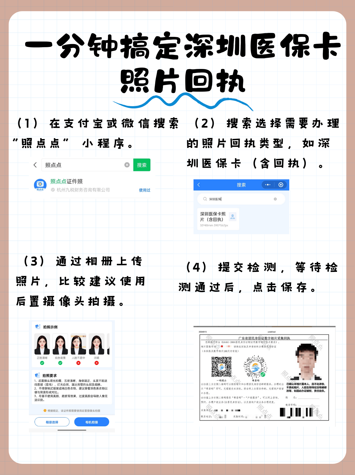 鹤岗最新医保卡提现代办联系方式方法分析(最方便真实的鹤岗医保卡提现代办联系方式苏州方法)