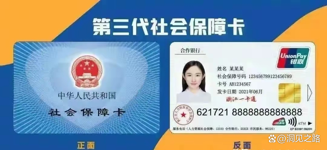 鹤岗最新医保卡过期了还能正常使用吗方法分析(最方便真实的鹤岗医保卡过期了还能正常使用吗?方法)