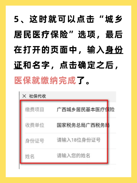 鹤岗最新医保换现金秒到账微信号方法分析(最方便真实的鹤岗医保卡提现微信方法)