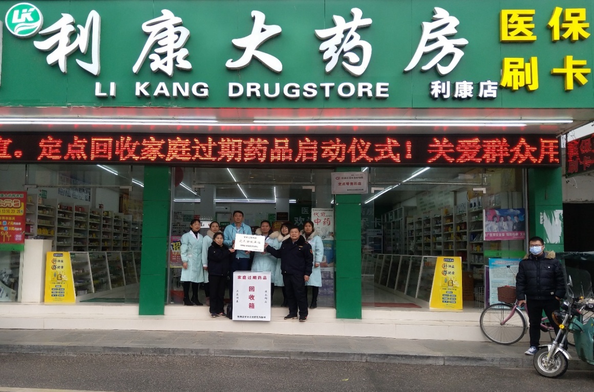 鹤岗包含高价回收医保卡联系方式苏州的词条