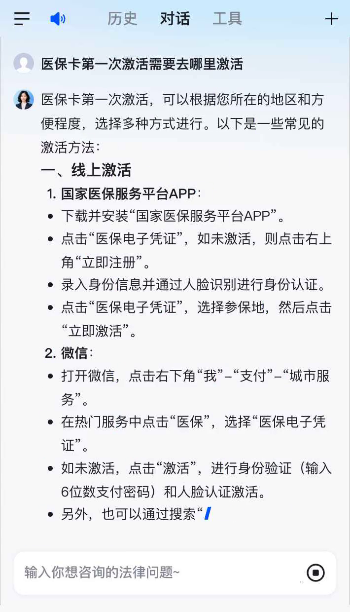 鹤岗最新医保卡有到期时间吗方法分析(最方便真实的鹤岗医保卡有到期时间吗现在方法)
